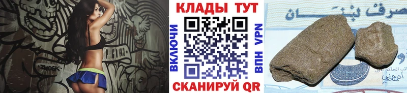Наркошоп Кувандык Бутират  АМФ  Галлюциногенные грибы  МАРИХУАНА  Cocaine  A-PVP  Меф  Гашиш 