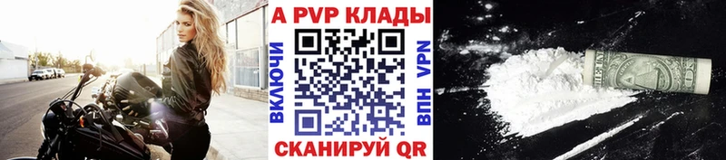 APVP мука Кувандык