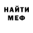 КЕТАМИН VHQ Nikolay Nassymov