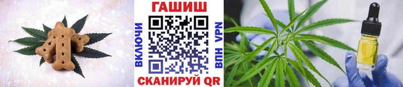 Печенье с ТГК марихуана  купить наркоту  ОМГ ОМГ ссылка  Кувандык 