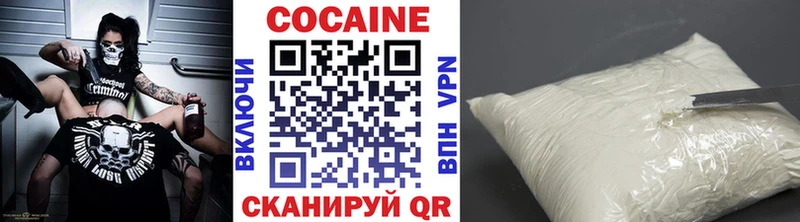COCAIN Боливия  omg онион  Кувандык 