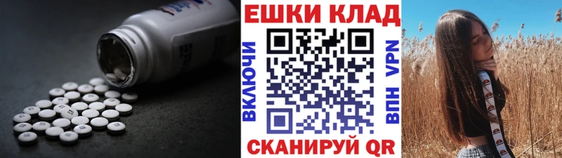 MEGA как зайти  Кувандык  Экстази DUBAI 