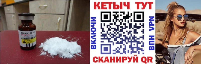 КЕТАМИН VHQ Кувандык