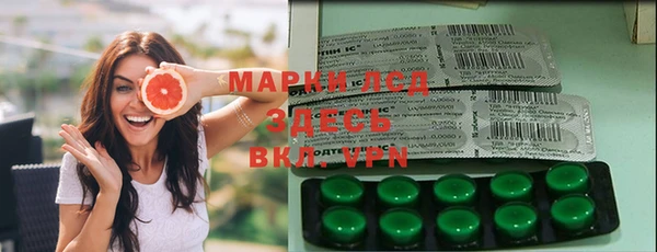 крисы Кинешма