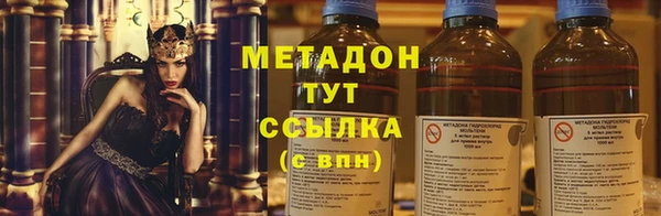 крисы Кинешма