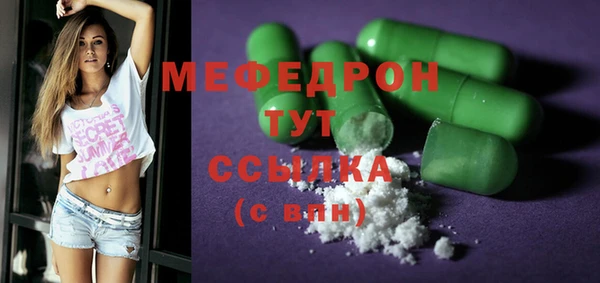 МДМА Киреевск