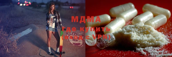 мдма Козловка