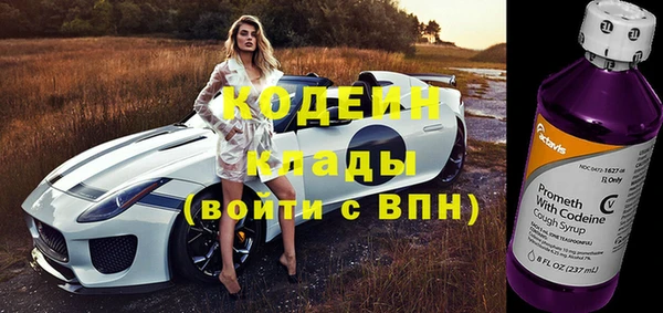 МДМА Киреевск