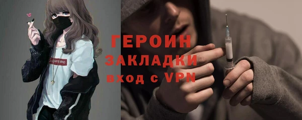 метамфетамин Карпинск