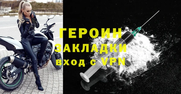 крисы Кинешма