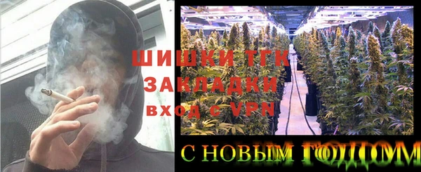 МДМА Киреевск
