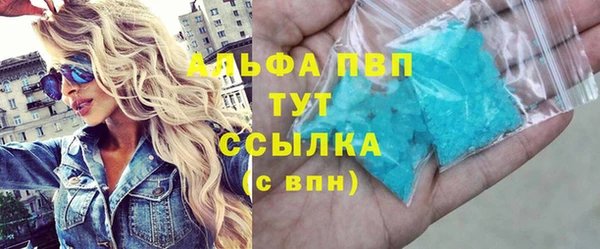 МДМА Киреевск