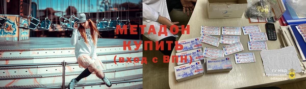 МДМА Киреевск