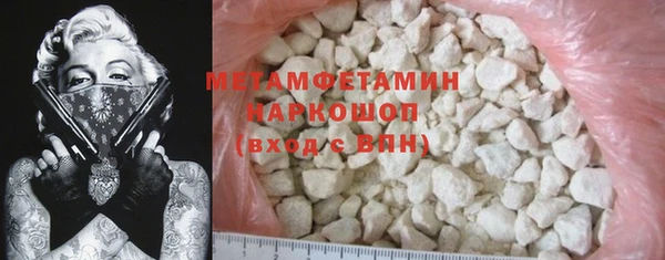 крисы Кинешма