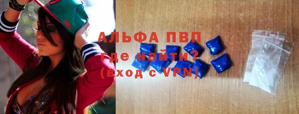 крисы Кинешма