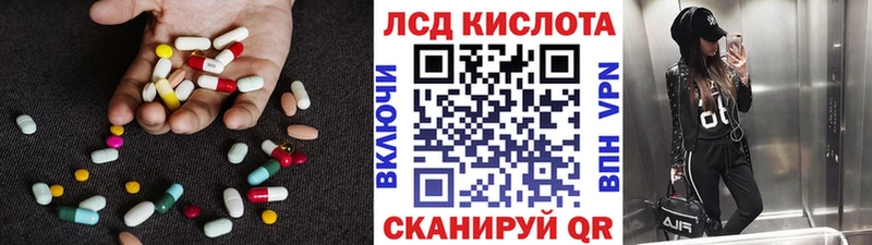 мориарти официальный сайт Кувандык Лсд 25 экстази кислота наркота