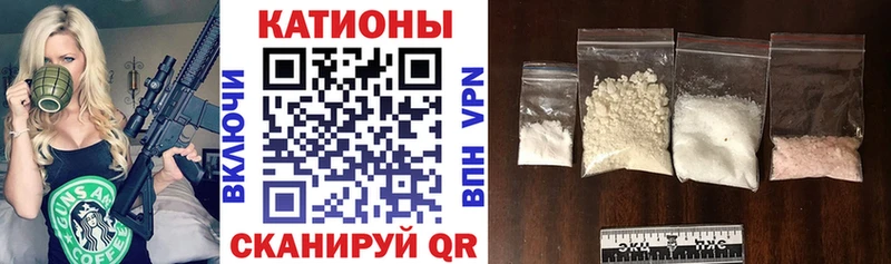 где можно купить наркотик  Кувандык  Меф mephedrone 