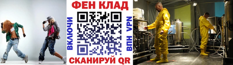 МЕТАМФЕТАМИН пудра  Кувандык 