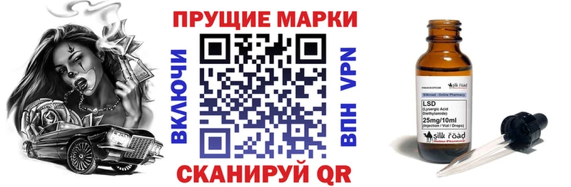 Марки 25I-NBOMe 1500мкг  закладка  Кувандык 