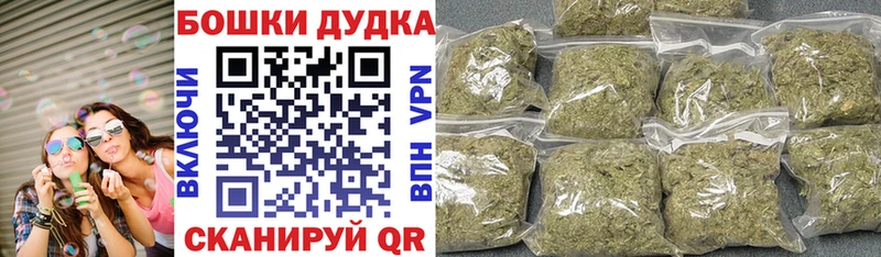 Бошки марихуана тримм  Кувандык 